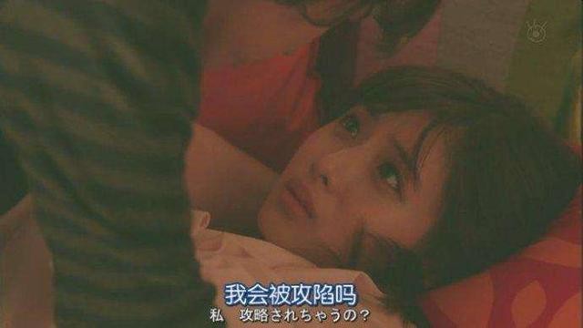 討厭小三女主角12