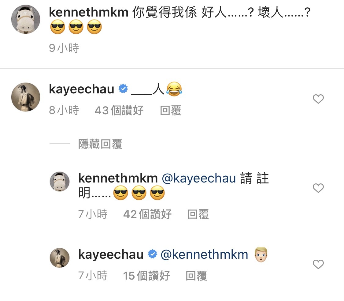 馬國明-使徒行者4周家怡則留言稱他是：「___人」，模稜兩可的答案引起網民不少幻想，馬明也立刻回應她叫她：「請 註明......」，互動非常惹笑～