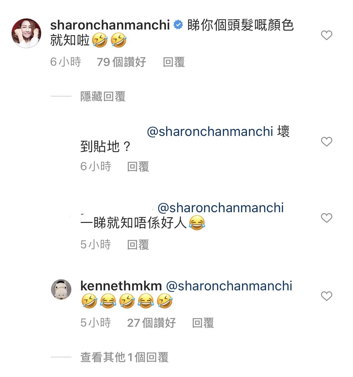 而陳敏之就笑言：「睇你頭髮的顏色就知啦」，她就應該認為他的角色是壞人，馬明就只回覆大笑的Emoji，答案引起觀眾的遐想～