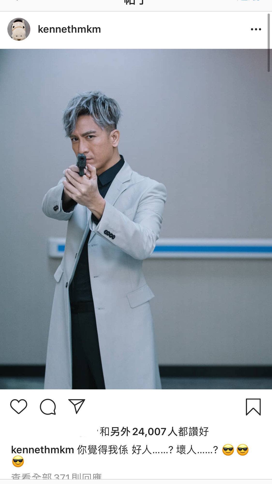 馬國明-使徒行者7近日，他在Instagram上發佈了《使徒行者3》的宣傳造型照，手持手槍的他非常有型，眼神堅定皺起眉頭，十分專業～那一頭灰髮也幫助了他一改既定的「純真好人」形象，造型也受到不少網民讚賞。