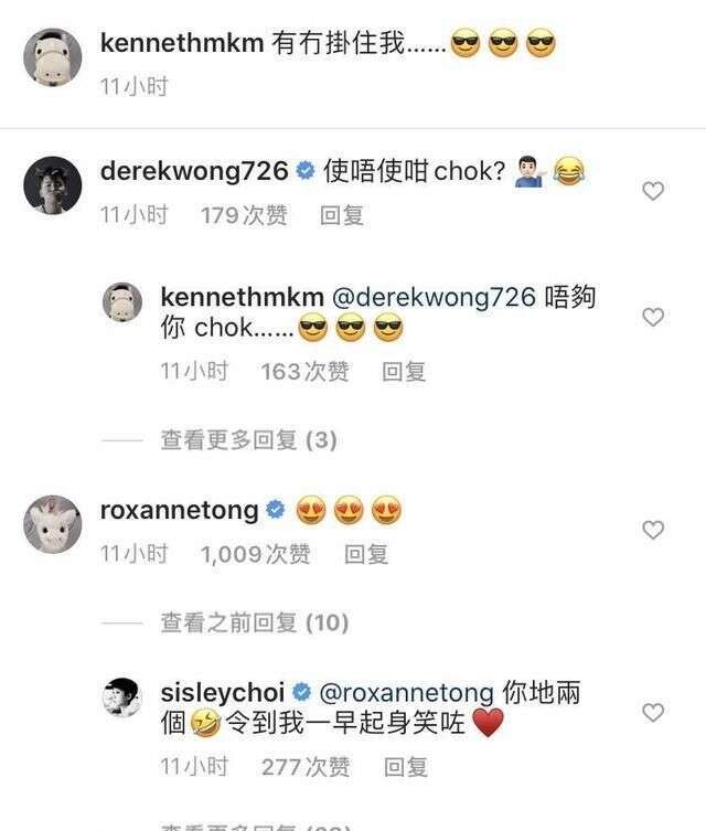 只是馬國明不愧是專一的代表,連表情符號的選擇上也十分專一,讓女友也忍不住公開「投訴」其千篇一律