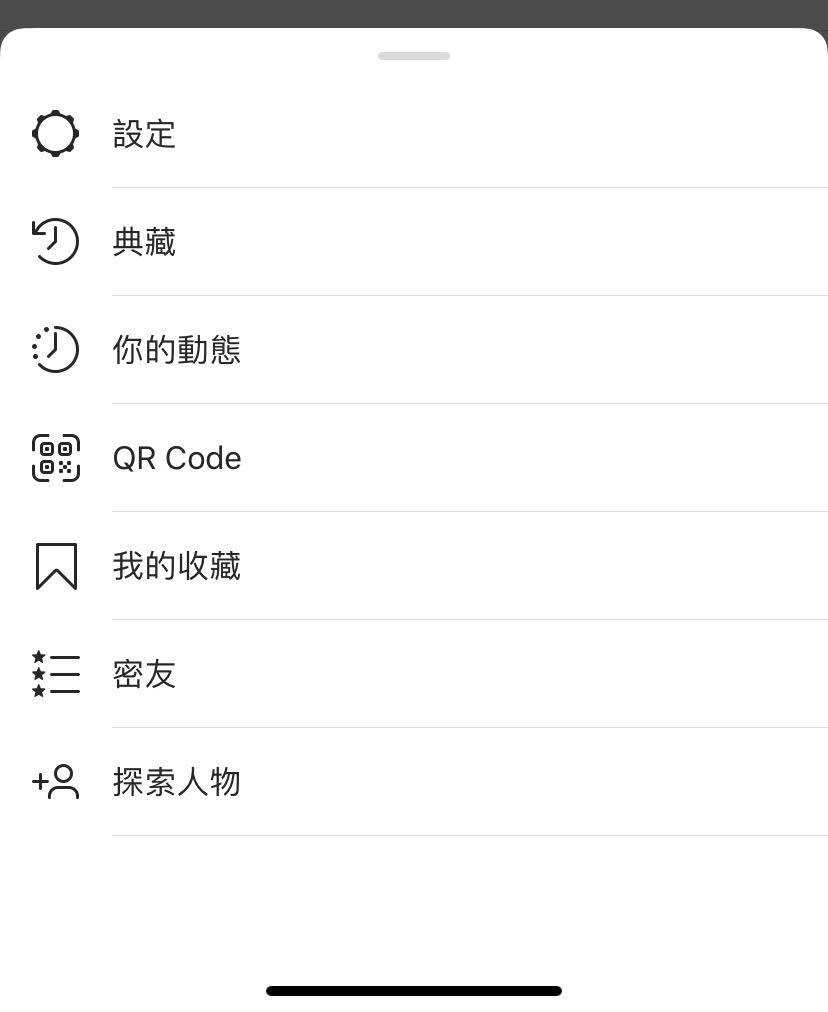 IG十週年「換App圖示/Icon」活動/即學3步轉成經典/彩虹/極光13款Instagram圖示