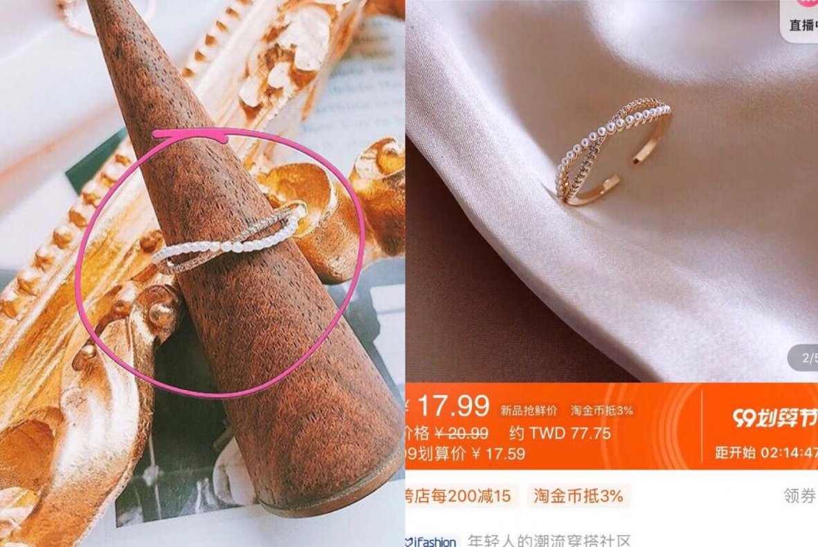 被網民圍插的另一個原因,正是因為這間店賣的價錢價錢偏貴,不是平民價而且是走高級品質原創,單樣戒指和耳環等等價錢大約港幣$400到$900。除了戒指之外,還有耳環和髮夾也被稱撞款~