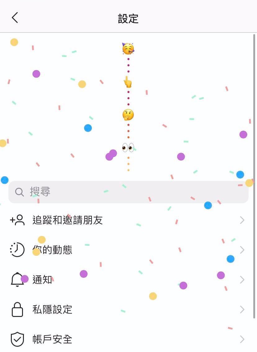 IG十週年「換App圖示/Icon」活動/即學3步轉成經典/彩虹/極光13款Instagram圖示