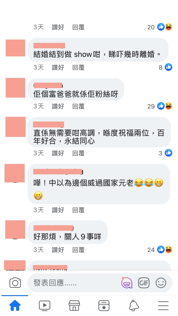 做法過於高調,反而會惹人側目。