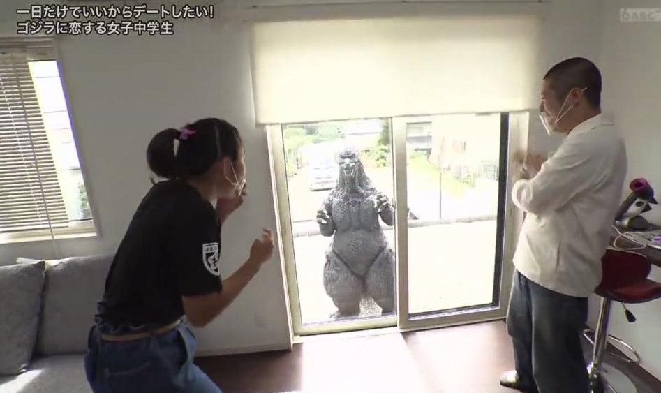 13歲女迷哥斯拉15一個日本綜藝節目《探偵ナイトスクープ》一向幫助各種人實現夢想,而他們這次就得知她有這個非常特別的夢想,於是就決定幫她實現她腦海中的海面,準備為她舉辦一日限定的哥斯拉約會~