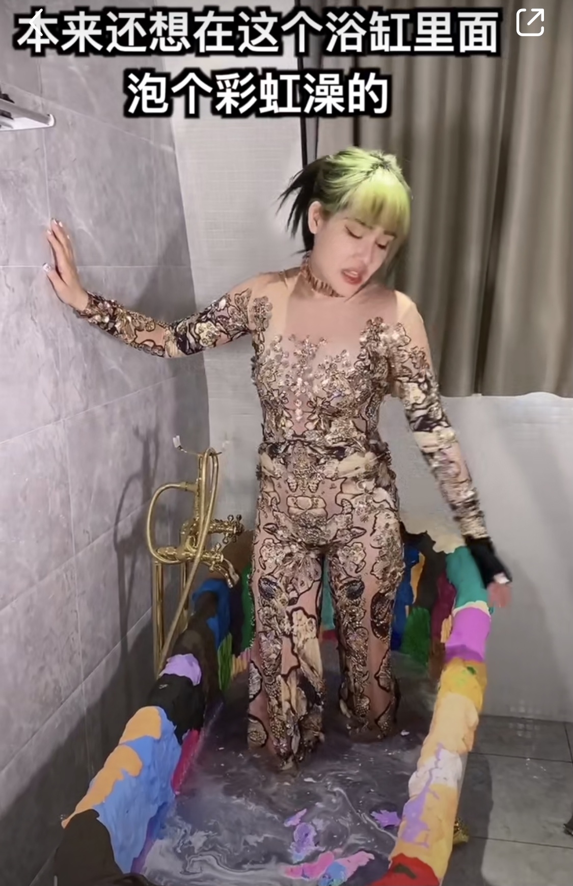 在泥膠一片中,他把彩色的泥膠鋪滿浴缸,然後加水,希望可以打造出彩色泥水唯美的感覺。但加水後泥膠開始甩色,七彩顏色混合就會變成髒髒的黑色,所以最後他也認為這個浴浸不了,這是唯一一條她沒有浸下去的影片。