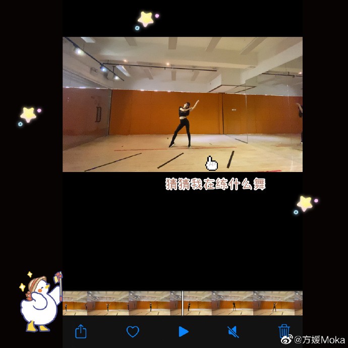 在片中可見方媛跳得非常落力和投入