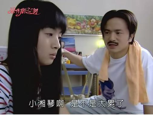 唐從聖(飾演 袁有才)