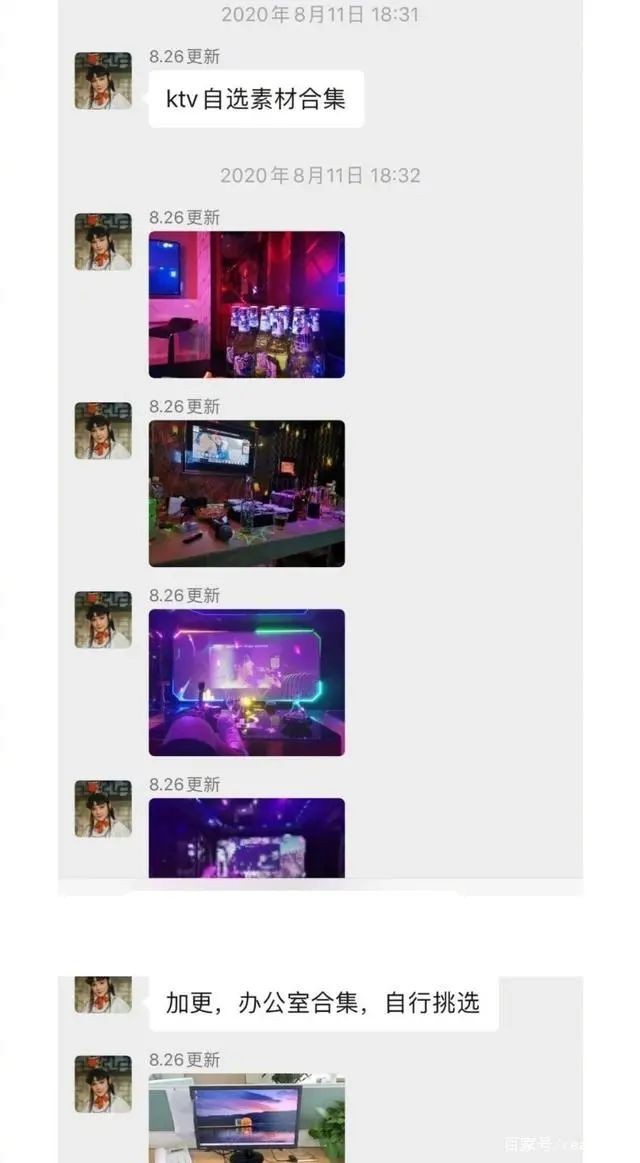 事件被爆出後,亦令不少網民慨嘆「虛榮心」這個東西其實不分男女