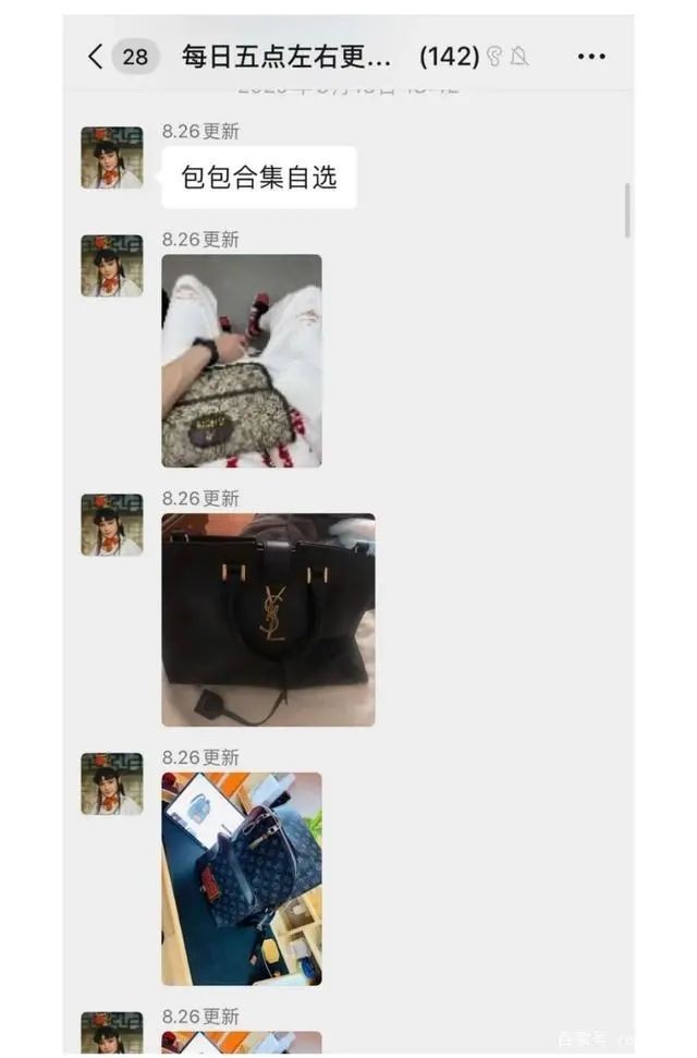 就能打造出生活奢華的「富二代」形象