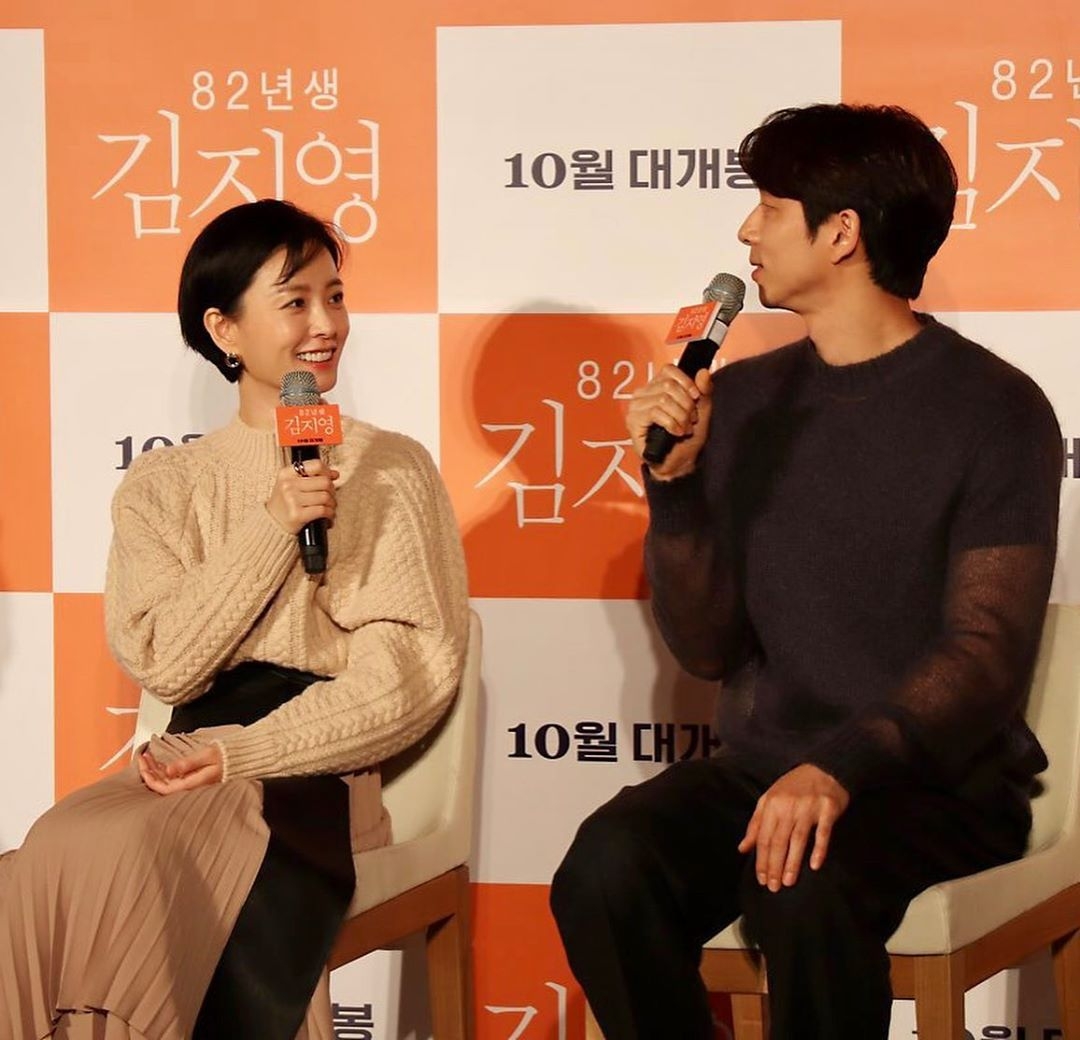 《82年生的金智英》的「妻子」鄭有美