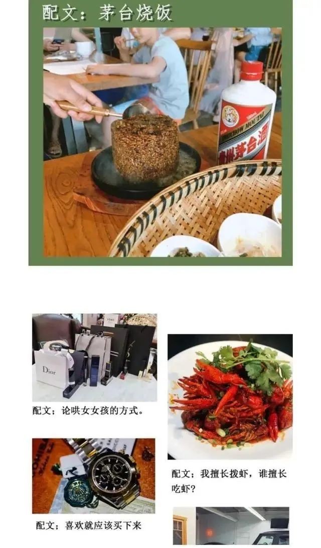 從美食、旅遊、奢侈品到健身、夜生活等都有,甚至連Caption都非常貼心地一併提供!