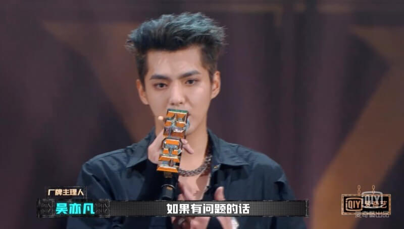 吳亦凡這個失控舉動令同場的其他導師和觀眾都大感傻眼