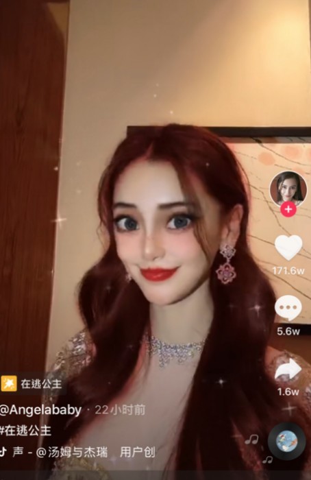 ANGELABABY_整容_抖音