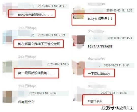 在上流生活名媛圈裡面,即使是風光如 Angelababy 也只能默默地讓出 C 位站到一旁,每次出現更只會淡掃脂粉,不搶去別人的風芒,也許這就是名媛圈裡面的潛規則吧!