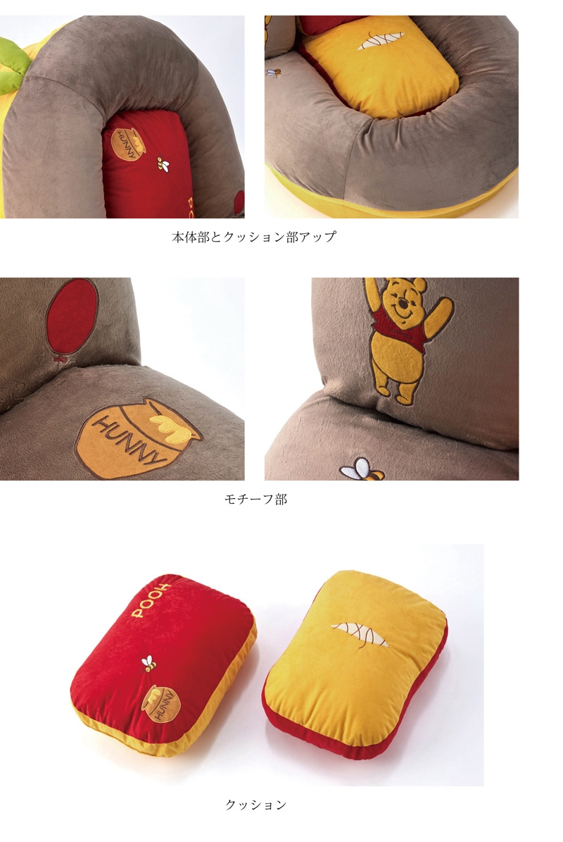 日本Bellemaison小熊維尼懶人床/三合一設計可變沙發/躺椅/懶人床
