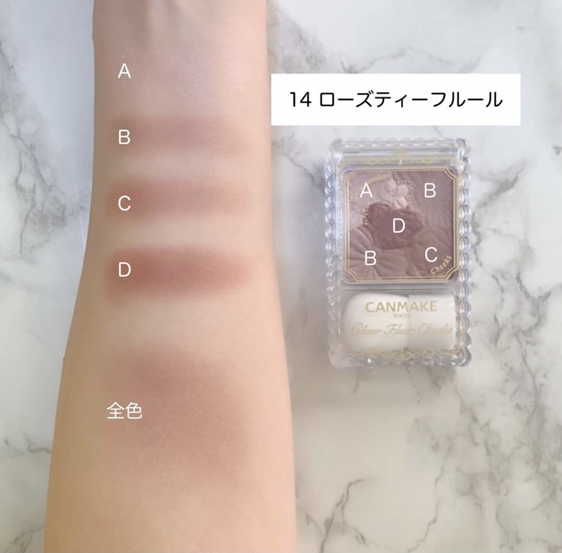 這一次推出的新色「玫瑰山茶花」,是比較冷豔的冷色調胭脂,帶點霧狀的紅色讓人感覺貴氣十足,而且血氣滿滿!網民更稱這一款連黃肌的女生用起來也非常美!非常適合配搭起冬天的打扮,無論是孩子氣的打扮或是高貴的打扮也可以這種顏色的妝容去配合~用不同的塗法就可以呈現出可愛又是高冷的氣質!