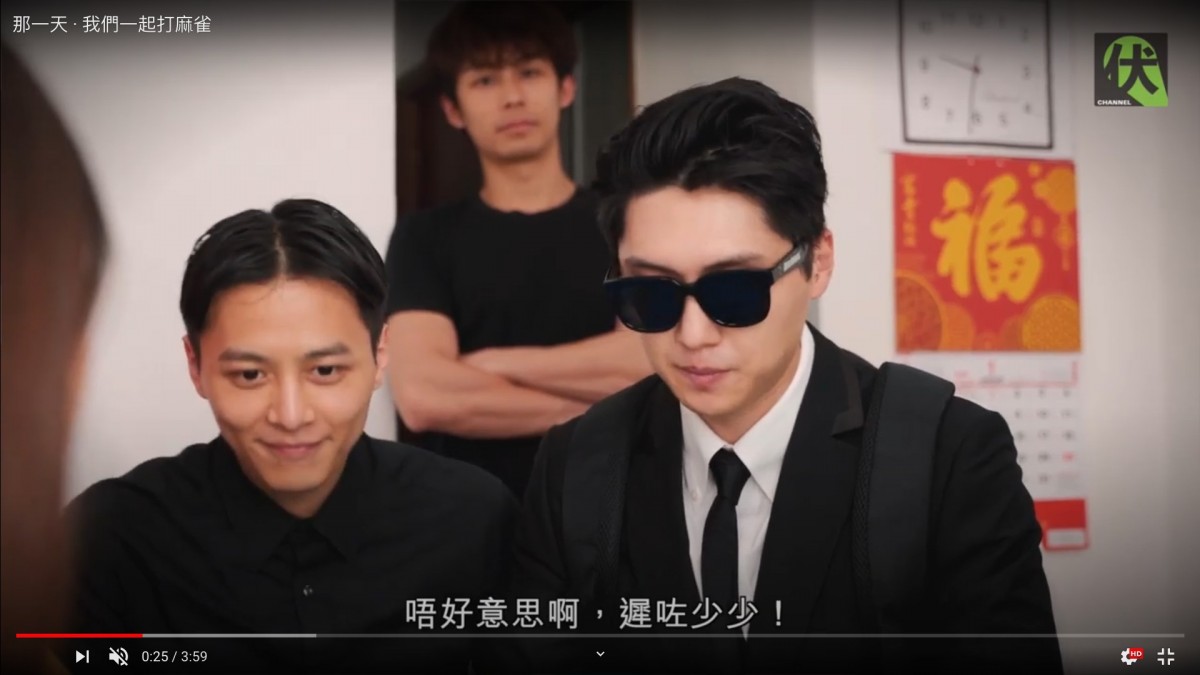 近日更開設Youtube Channel與朋友一起拍片,在日常生活中也自製出鏡和演出的機會!戴上墨鏡的他和哥哥的相似度真的讓人驚呼!