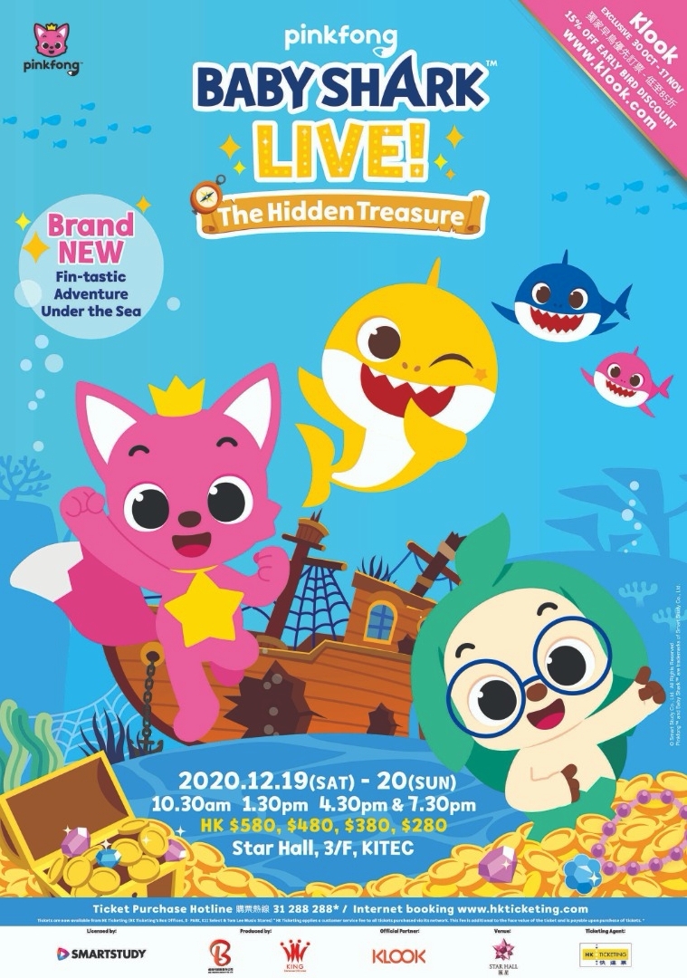 《Baby Shark》音樂劇12月香港開騷/85折優惠購買門票價錢/Baby Shark LIVE The Hidden Treasure