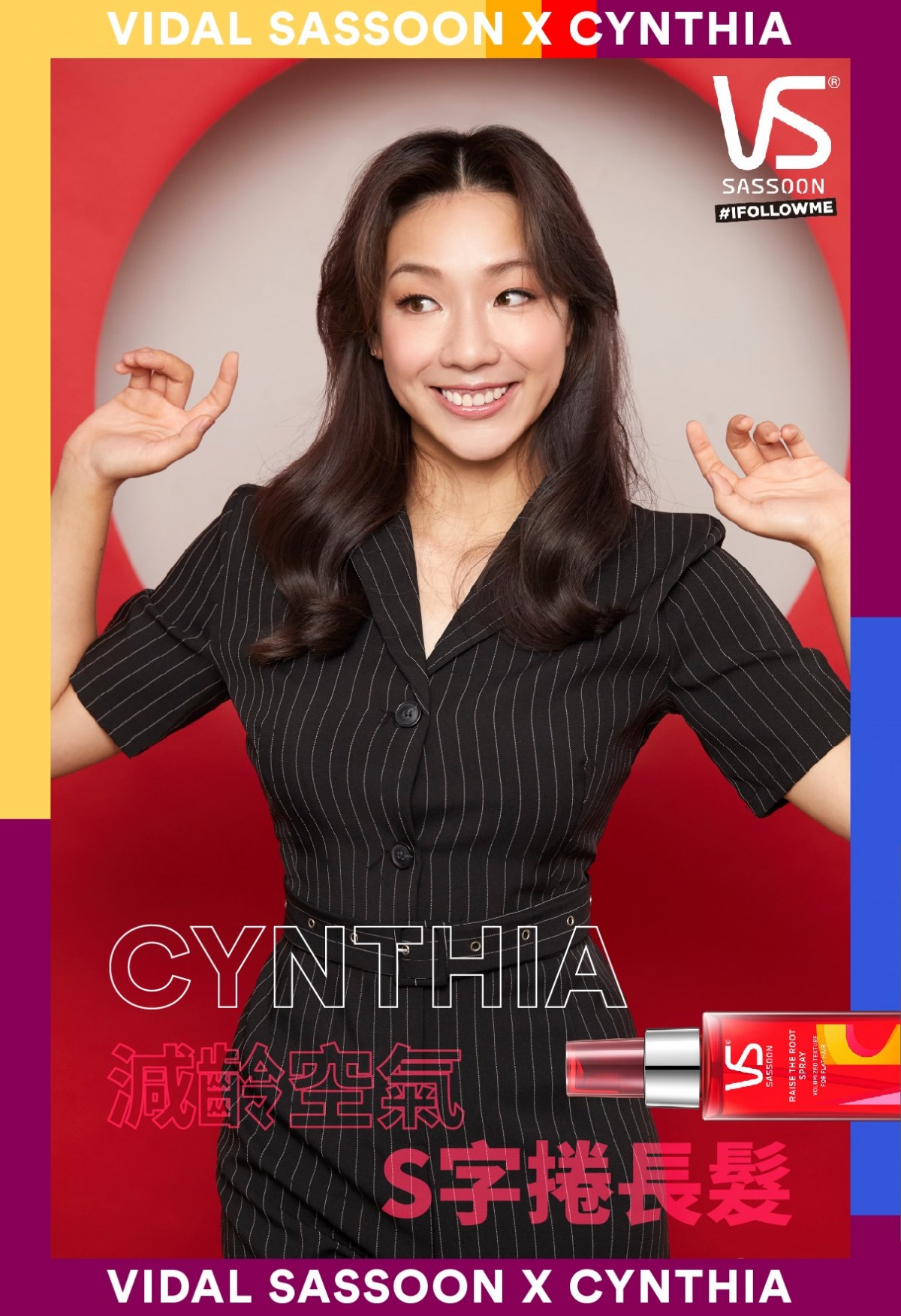 VS_Cynthia_Look 1