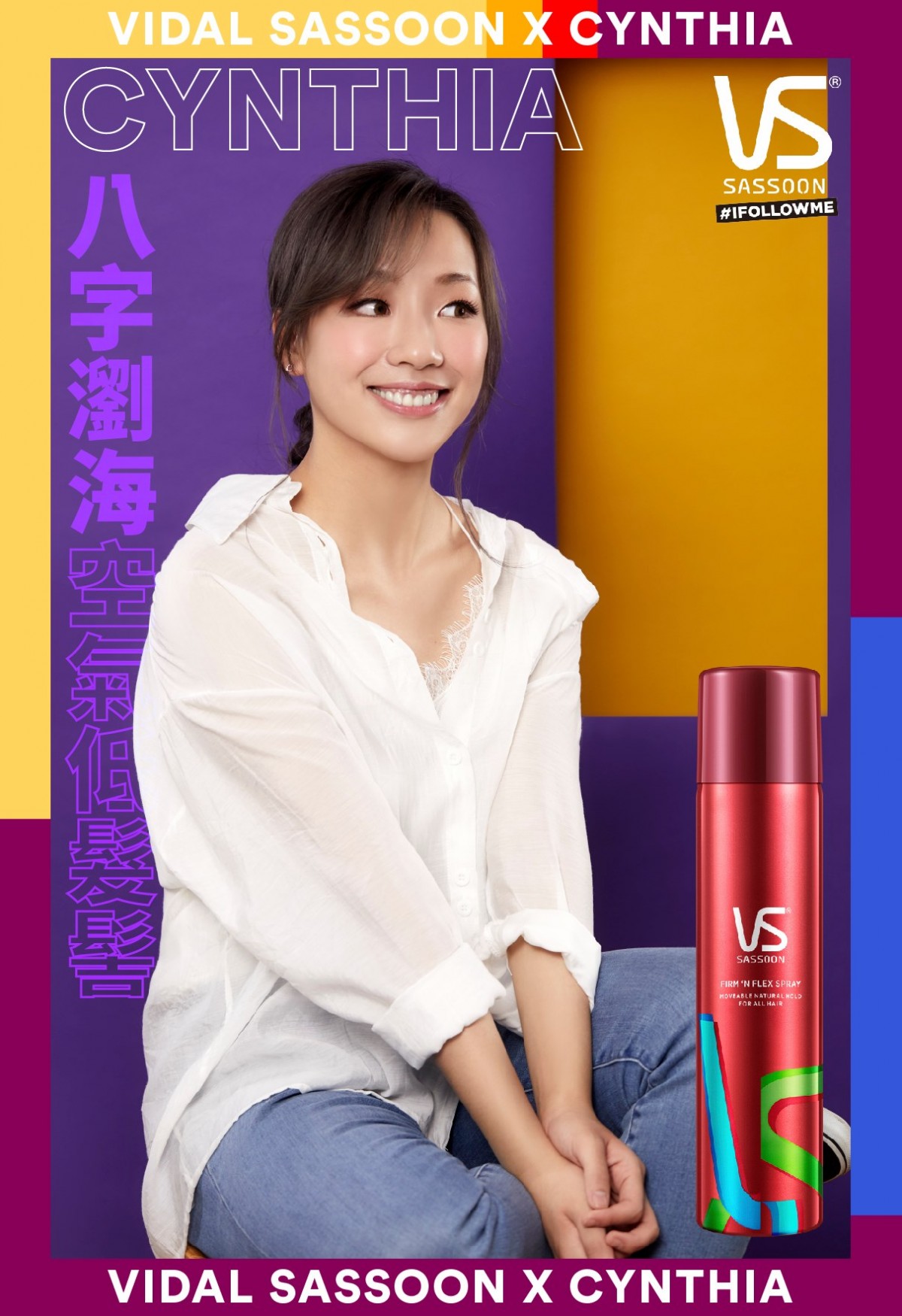 VS_Cynthia_Look 2