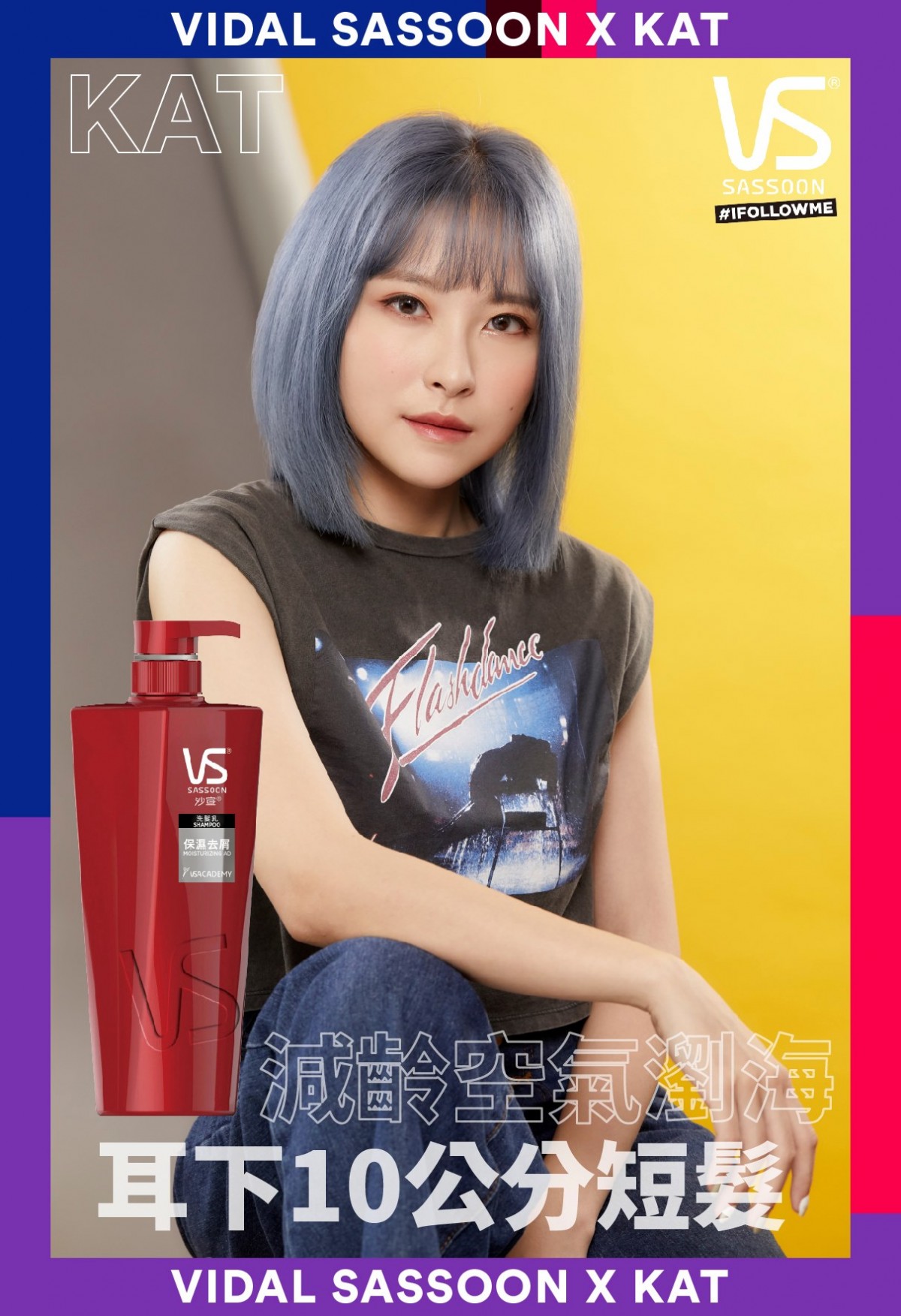 VS_Kat_Look 1