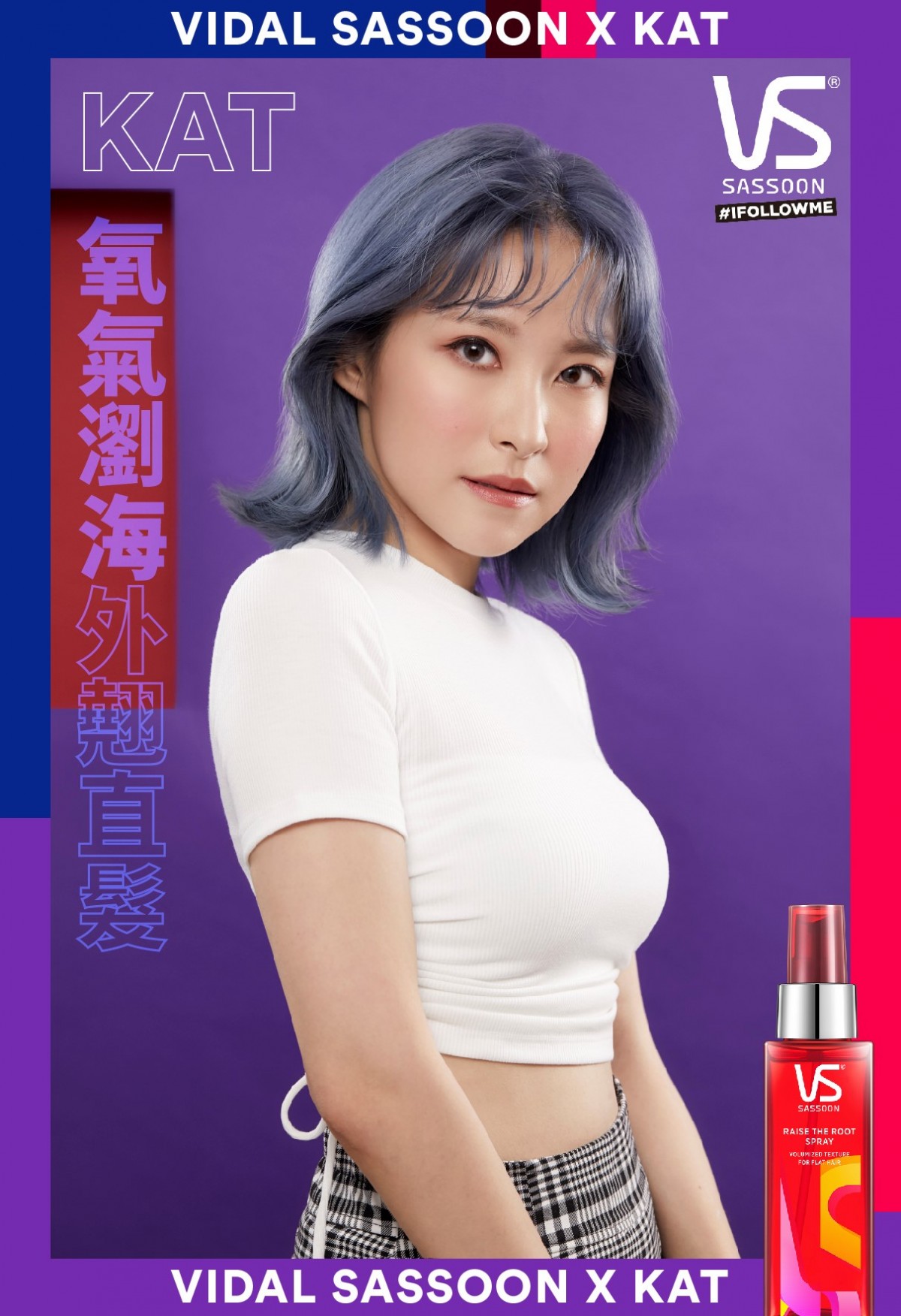 VS_Kat_Look 2