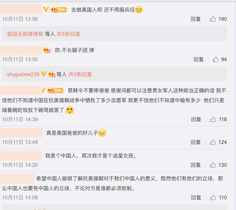 BTS防彈少年團講韓戰被指辱華?內地網民揚言脫粉