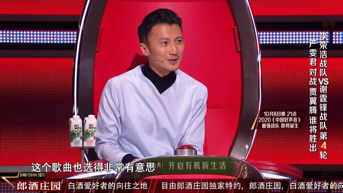 雲集李宇春、李榮浩和謝霆鋒等星級導師的最新一季《中國好聲音》