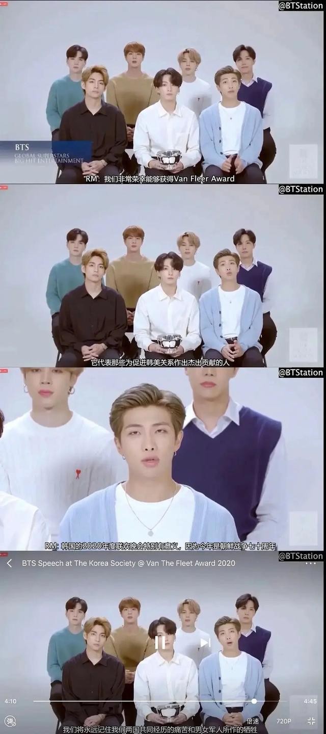 BTS防彈少年團講韓戰被指辱華?內地網民揚言脫粉