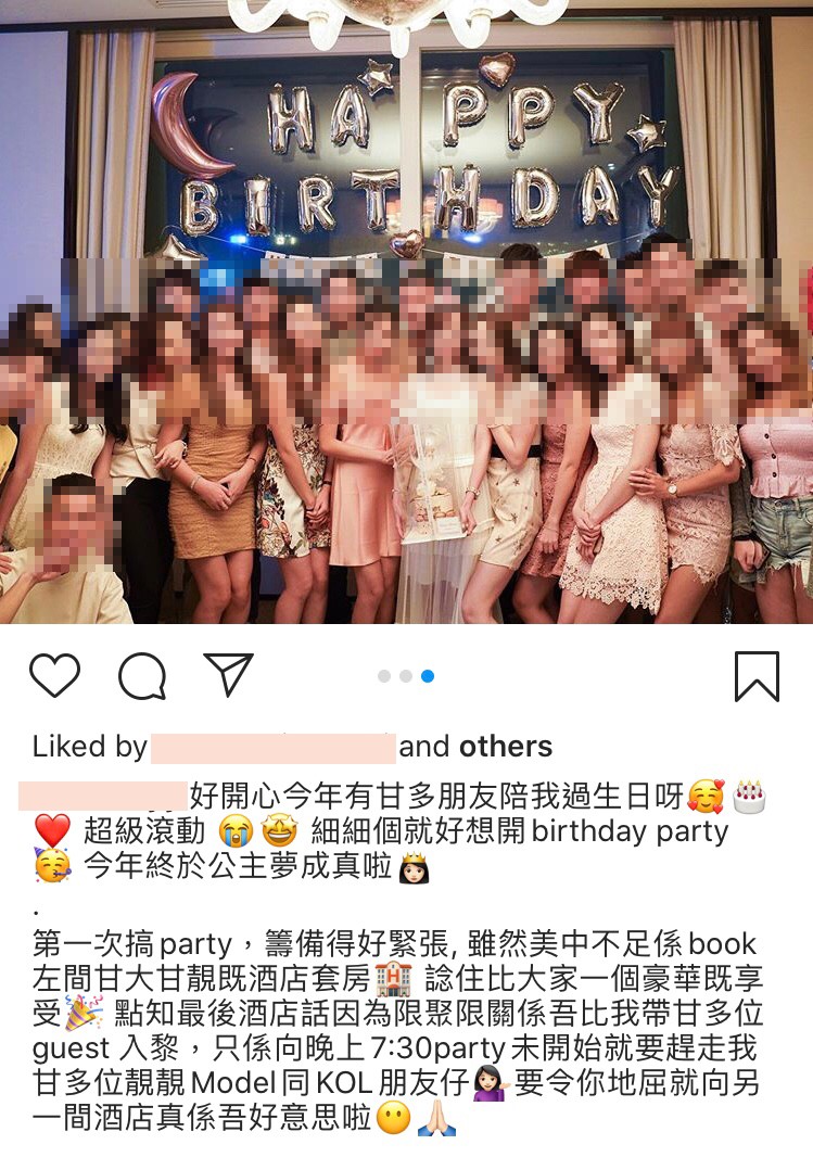 港女20人住半島酒店Staycation慶生/被勸阻反投訴酒店嚴苛