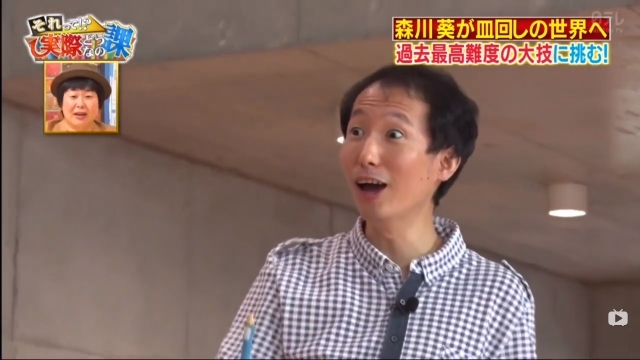 【森川葵達人】森川葵最近還挑戰了花式轉盤雜技,同樣也是一學就會,而且更只用了40分鐘內就學會所有招式,而達人級都要用上半年時間才練到轉碟技術