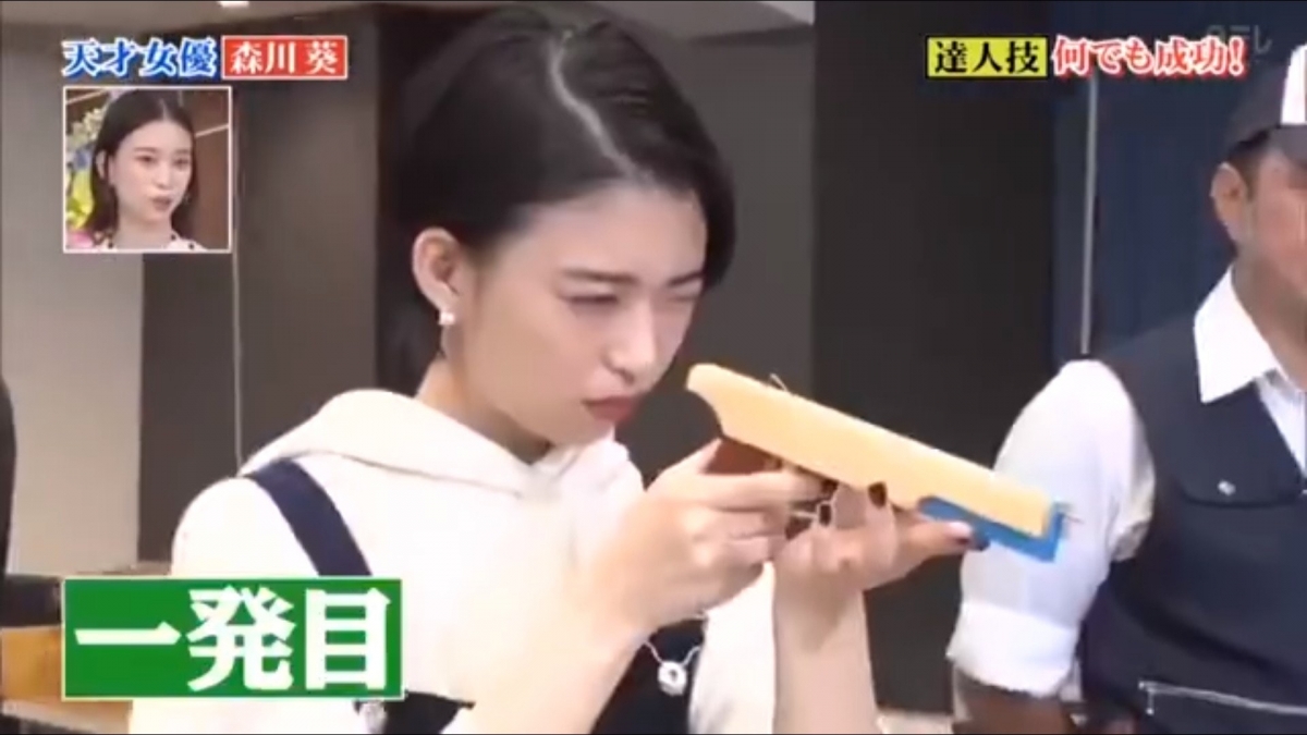 【森川葵達人】森川葵探訪了這位前世界排名第三的橡皮筋槍達人,他可以超精準的擊下火柴,而森川葵只是射了第一槍,就可以射中目標,令身旁的射擊達人都感到一臉驚訝!