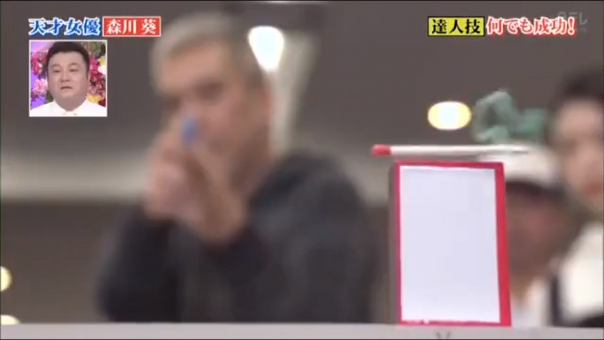 【森川葵達人】森川葵探訪了這位前世界排名第三的橡皮筋槍達人,他可以超精準的擊下火柴,而森川葵只是射了第一槍,就可以射中目標,令身旁的射擊達人都感到一臉驚訝!