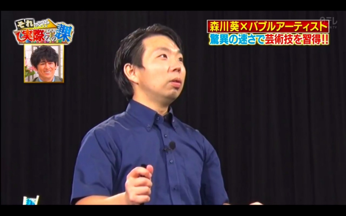 【森川葵達人】接著就挑戰極高難度的「肥皂泡風車」,最後僅用了三次便成功~