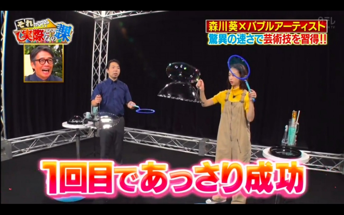 【森川葵達人】以上只是森川葵的部分技藝,還有更多的天賦技能未能一一細數!不過森川葵的影片也隨即在Twitter爆紅,更引來了全日本的熱話