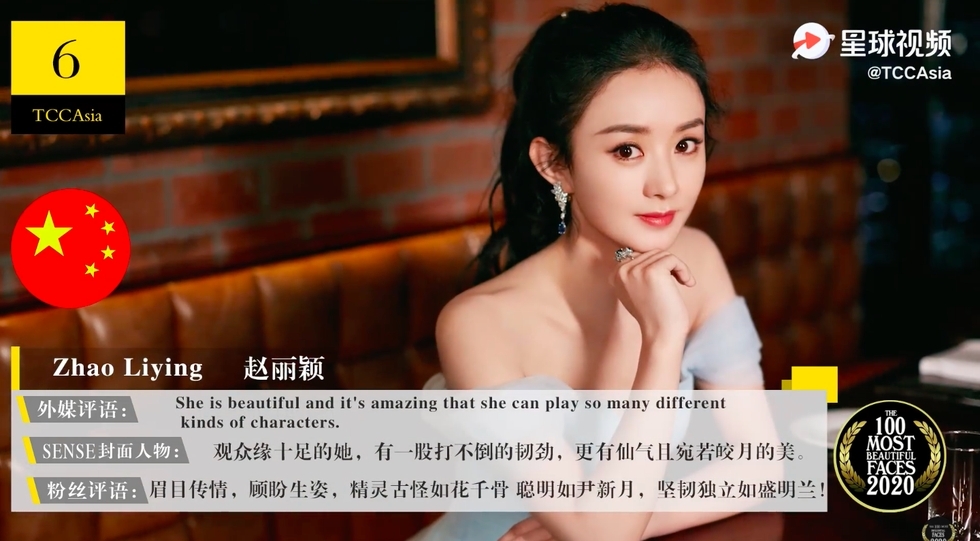 趙麗穎