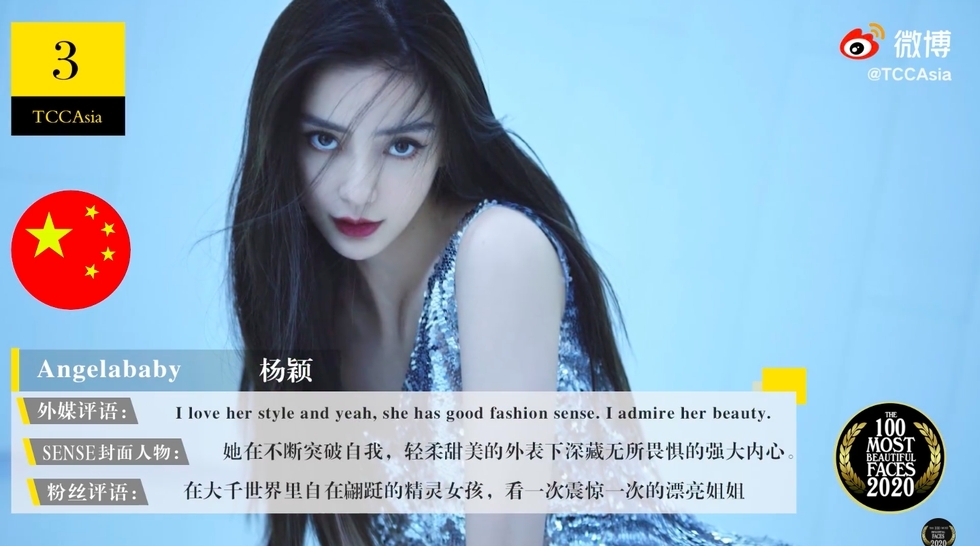 Angelababy,唯一出身自香港而又入圍三甲的就是她!