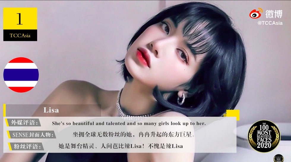 Blackpink成員Lisa
