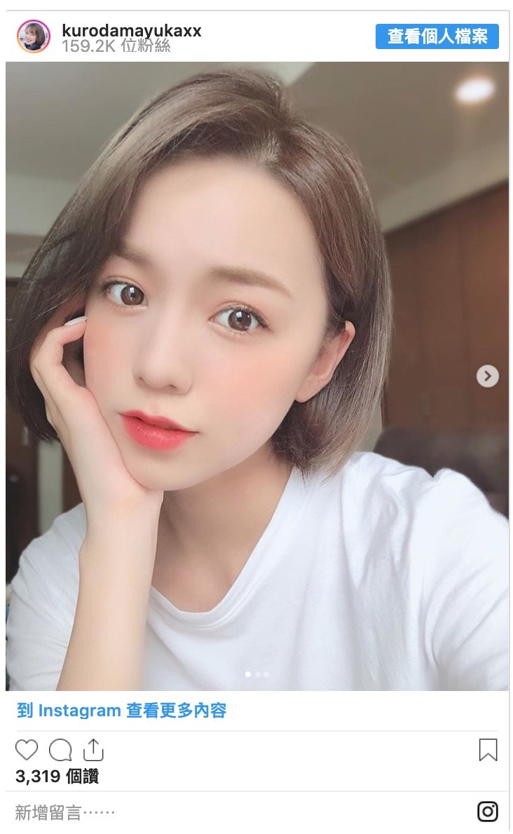 Instagram@kurodamayukaxx