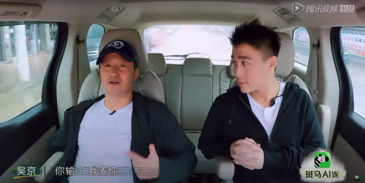 在《幸福三重奏》最新的一集中,何猷君與另一男星吳京在車內聊天