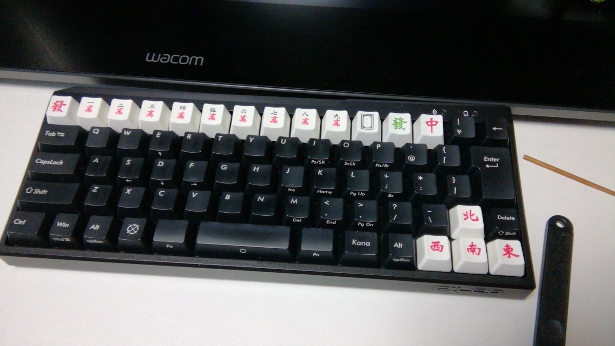 它在日本的銷量也不錯,在日本的「上海問屋」有售。它唯一的不好處就是要換上麻雀風按鈕的話,就只有數字鍵和方向鍵可以換。麻雀鍵盤7