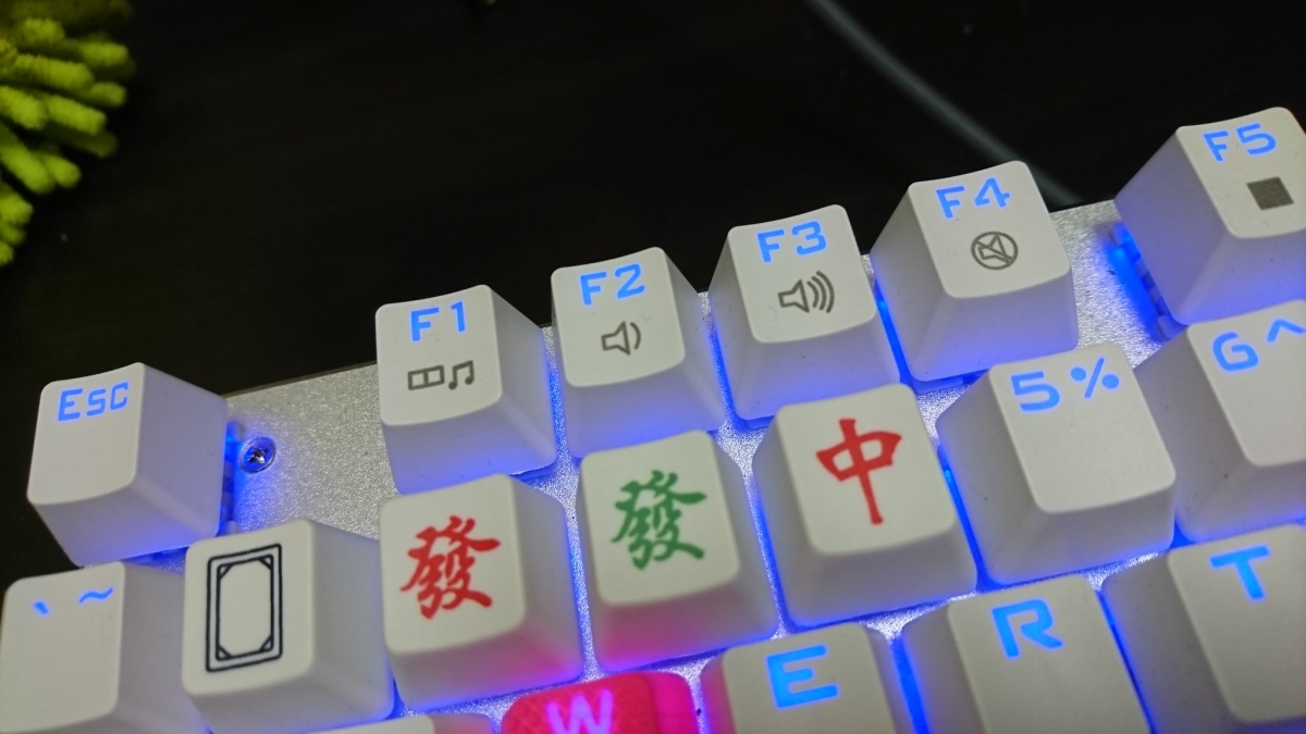 麻雀鍵盤8它還有「白板」、「發財」、「紅中」這些番子可以給你換掉其他你看不順眼的鍵~