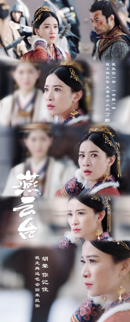 【燕雲台】45歲佘詩曼逆齡少女造型/喊戲獲激讚/力壓女主角唐嫣