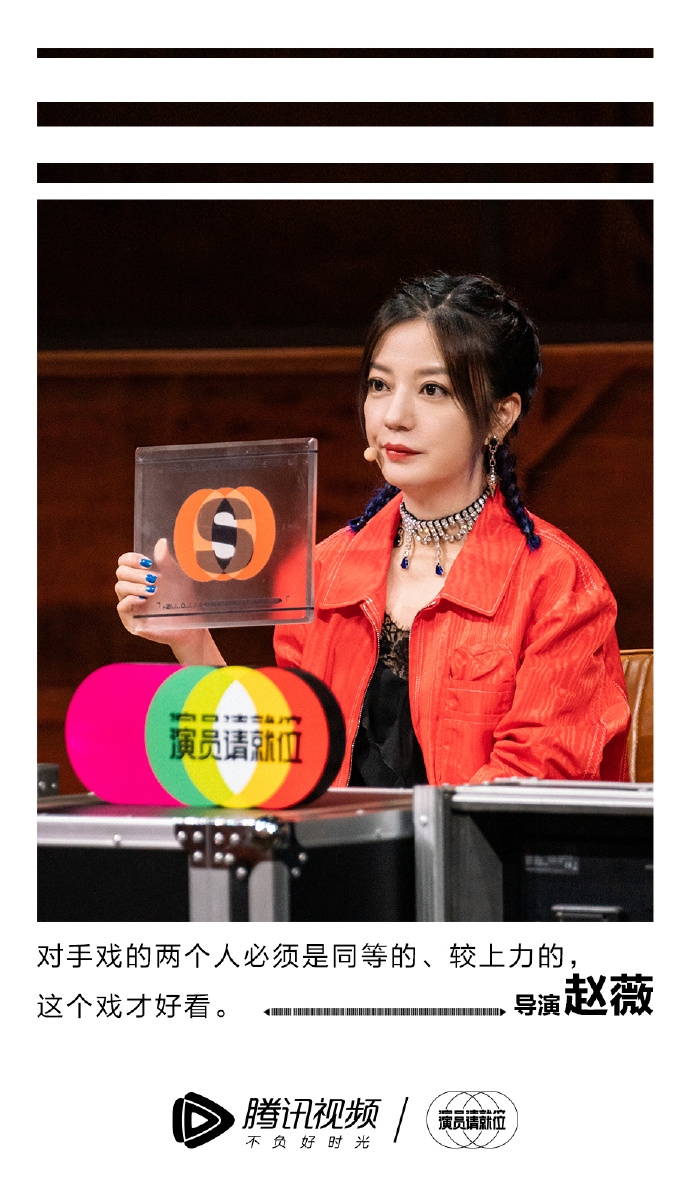 正如早前在節目上她亦獲趙薇大贊她的安徽話說得非常純正，連自己也不及她。