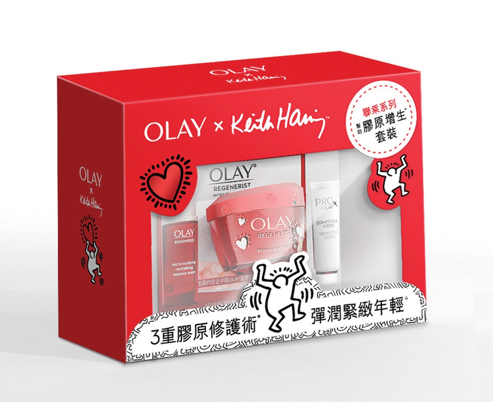 OLAY X Keith Haring 62折膠原增生套裝