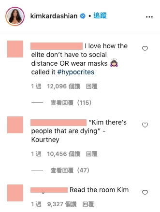 對於Kim Kardashian的舉動