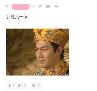 【男藝人生吞貓眼】根據梁思浩及苑瓊丹所給予的線索及特徵,大家就找出了幾位疑似食貓眼的男藝人,包括有king sir、石修、蕭亮、歐陽震華、元華、秦沛、江華等人。