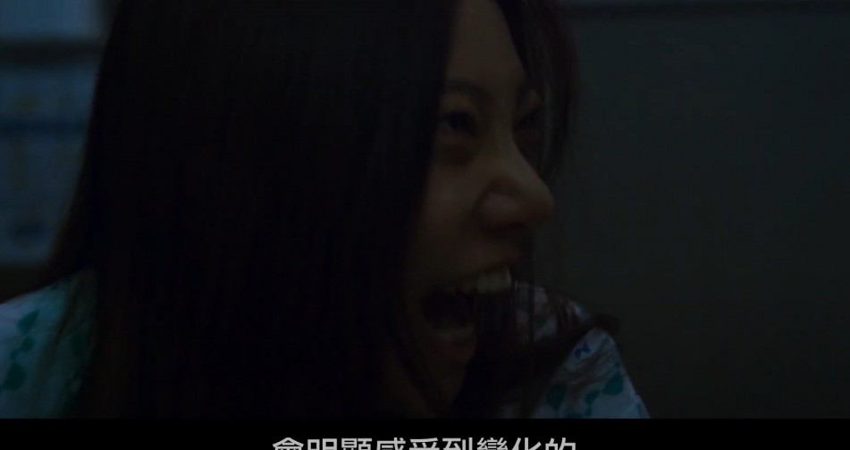 女主角盡力想逃離,渾身是血,雖然結局未知她能否擺脫詛咒,但預告片最後女主角發出喪失理智的可怕笑聲,樣子更非常怪異,令人起了滿身雞皮疙瘩。